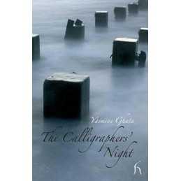 The Calligraphers Night (Hesperus Fiction)... by Andrew Brown (transl Paperback
