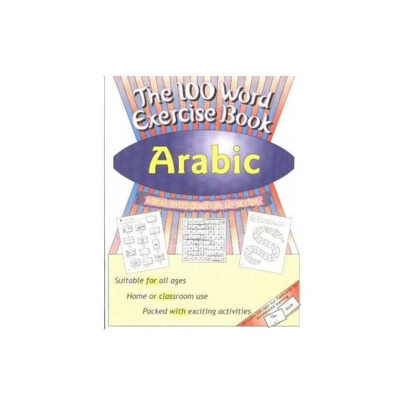 The 100 Word Exercise Book: Arabic by Mahmoud Gaafar Paperback Book