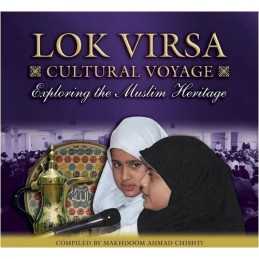 Lok Virsa: Cultural Voyage Exploring the Muslim Heri...
