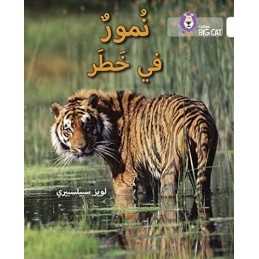 Tigers in Danger: Level 10 (Collins..., Spilsbury, Loui