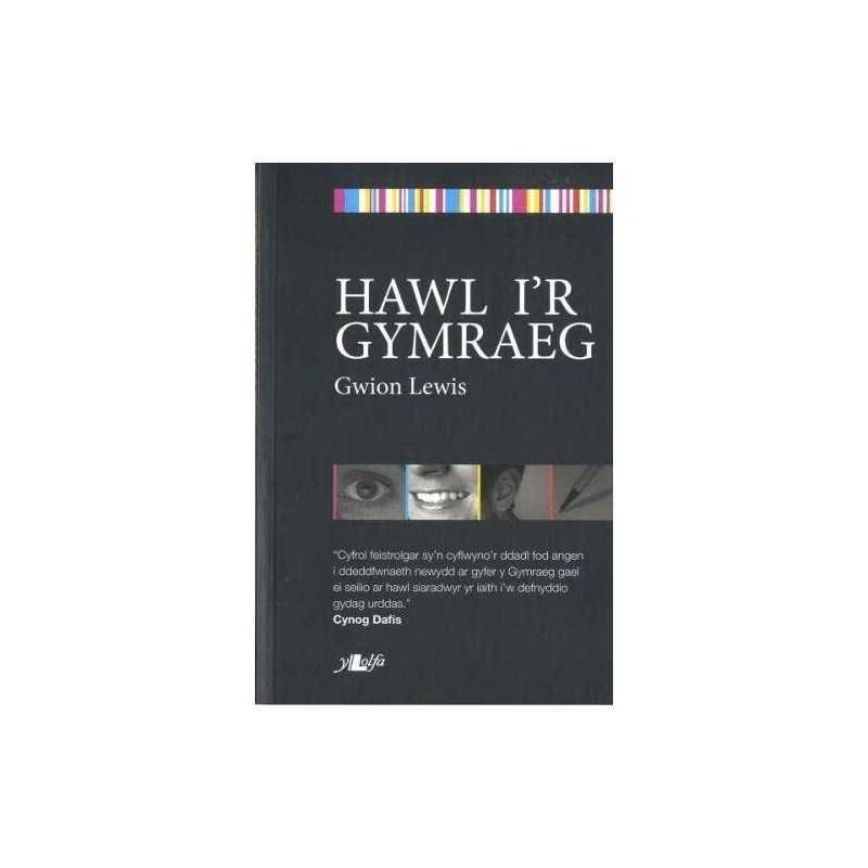 Hawl ir Gymraeg by Lewis, Gwion Paperback Book