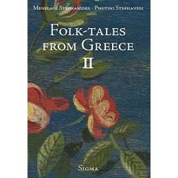 Folk Tales from Greece II: 2 by Menalaos Stephanides Paperback Book