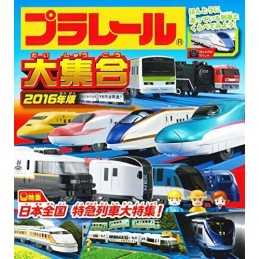 a?—a?©a?¬a??a?«a¤§e›†a? 2016a??c‰?