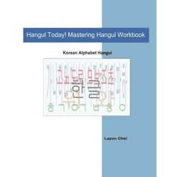 Hangul Today! Mastering Hangul Workbook, Choi, Layun