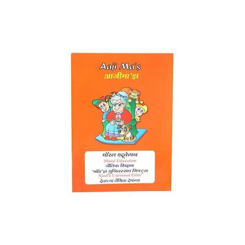 Purchasing Systems and Records, Baily, Peter