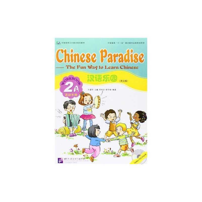 Chinese Paradise vol.2A - Workbook Book by Fuhua, Liu Mixed media product Book