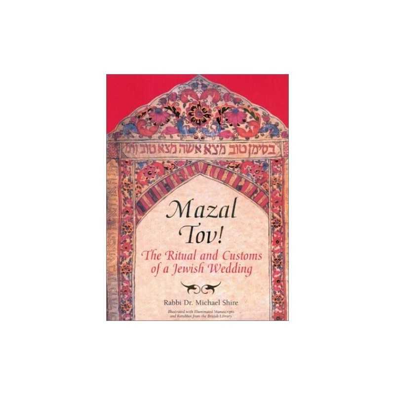Mazal Tov!: The Rituals and Customs of a Jewish Wedding by Shire, Michael Book