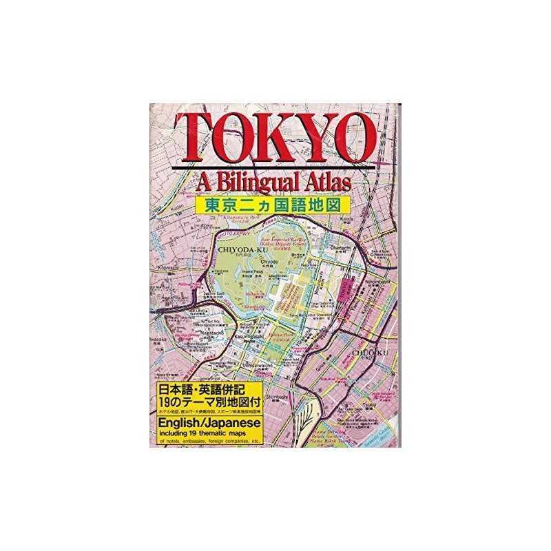 Tokyo: A Bilingual Atlas Paperback Book