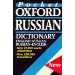 The Pocket Oxford Russian Dictionary