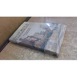 Sheep Bell and Ploughshare: The Sto..., Reeves, Marjori