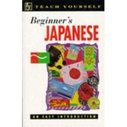 Teach Yourself Beginners Japanese (TYL) by Gilhooly, Helen Paperback Book The