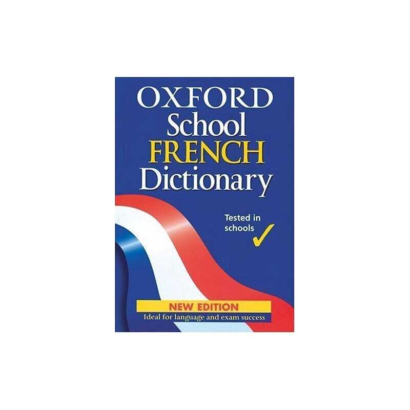 OXFORD SCHOOL FRENCH DICTIONARY Paperback Book