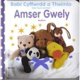 Babi Cyffwrdd a Theimlo/Baby Touch and Feel: Amser Gw... by Roger Boore Hardback