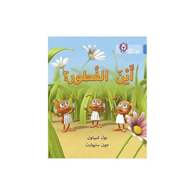 Wheres Breakfast?: Level 4 (Collins ..., Shipton, Paul