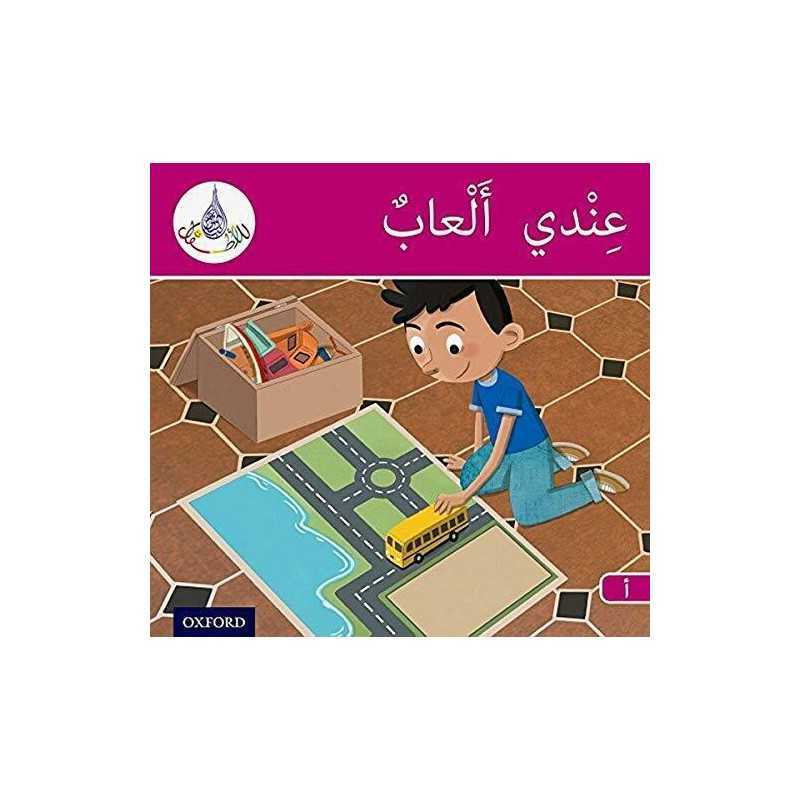 The Arabic Club Readers: Pink A Band: ..., Sharba, Maha