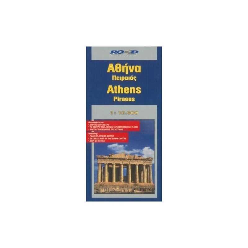 Athens south (2004), Anonyme