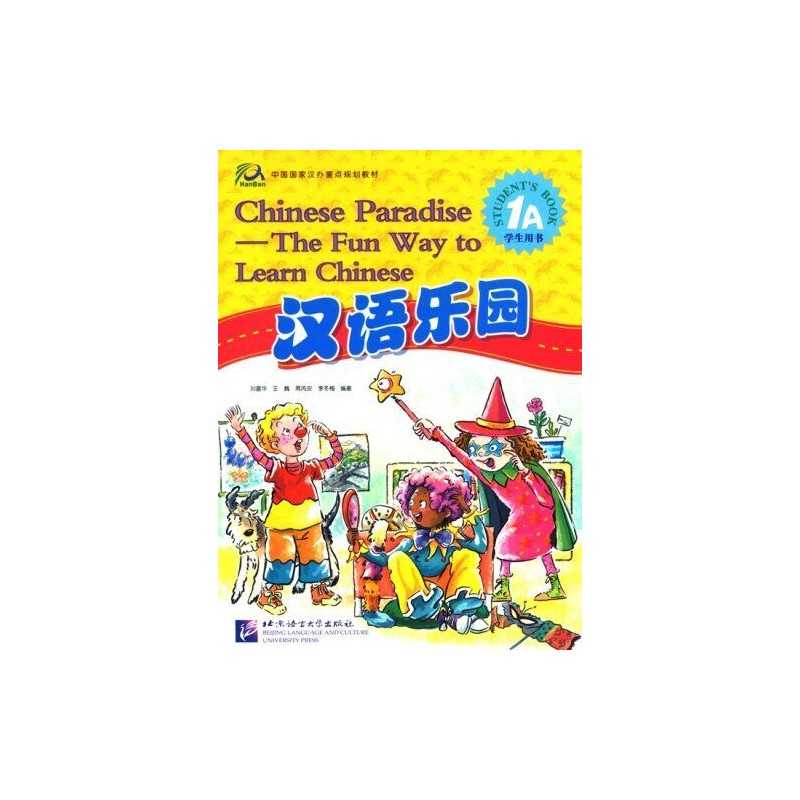 Chinese Paradise vol.1A - Students Book by Fuhua, Liu Mixed media product Book