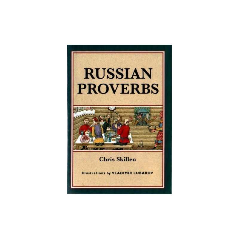 Russian Proverbs (Sayings, quotations, proverbs) by Skillen, Chris Hardback The