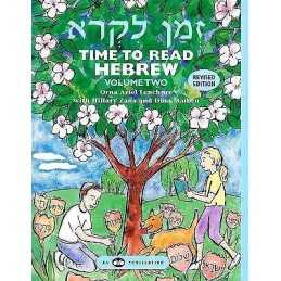 Zman Likro Volume 2 - 9780867050752