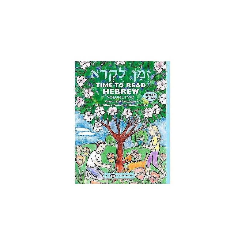 Zman Likro Volume 2 - 9780867050752