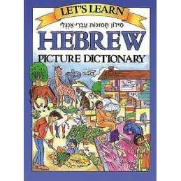 Lets Learn Hebrew Picture Dictionary - 9780071408257
