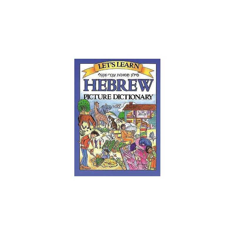 Lets Learn Hebrew Picture Dictionary - 9780071408257