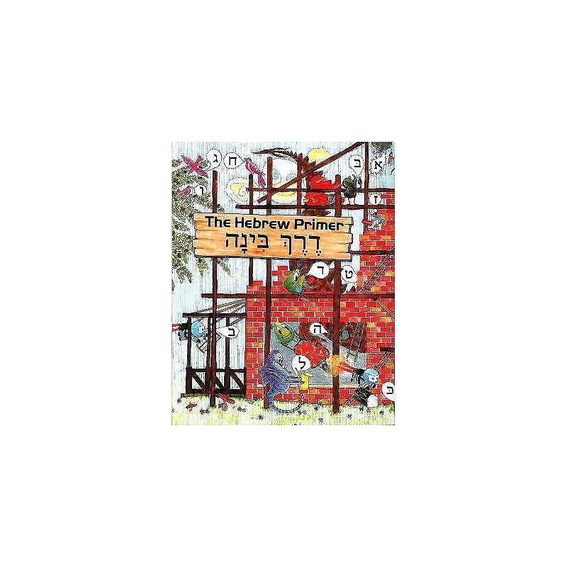 Derech Binah: The Hebrew Primer - 9780874413922