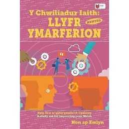 Chwiliadur Iaith Newydd, Y: Llyfr Ymarferion - 9781801061346