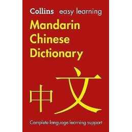 Easy Learning Mandarin Chinese Dictionary - 9780008300289