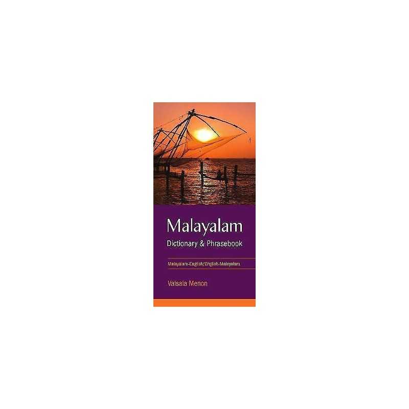 Malayalam-English/English-Malayalam Dictionary & Phrasebook - 9780781811866