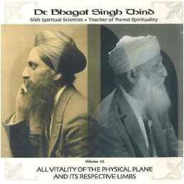 All Vitality of the Physical Plane & Its Respective Limbs CD - 9781932630138
