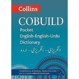 Collins Cobuild Pocket English-English-Urdu Dictionary - 9780007415496