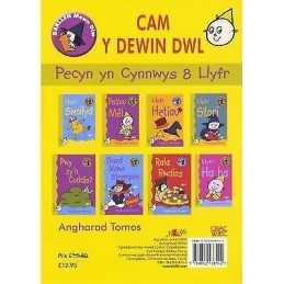 Cyfres Darllen Mewn Dim: Cam y Dewin Dwl (Pecyn) - 9780862438142