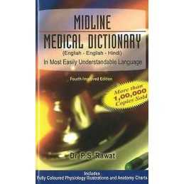 Midline Medical Dictionary - 9788131903537