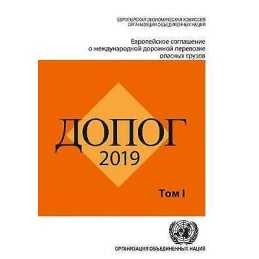 European Agreement Concerning the International Carriage of D... - 9789216390228