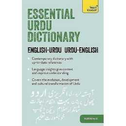 Essential Urdu Dictionary - 9781444795523