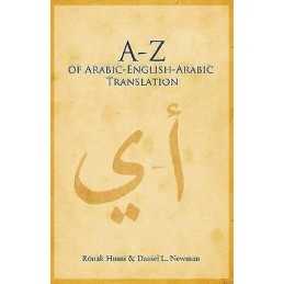 A to Z of Arabic-English-Arabic Translation - 9780863568855