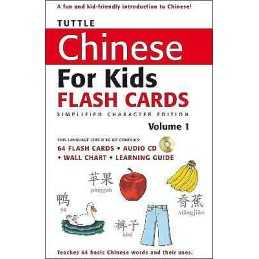 Tuttle Chinese for Kids Flash Cards Kit Vol 1 Simplified Ed - 9780804839365