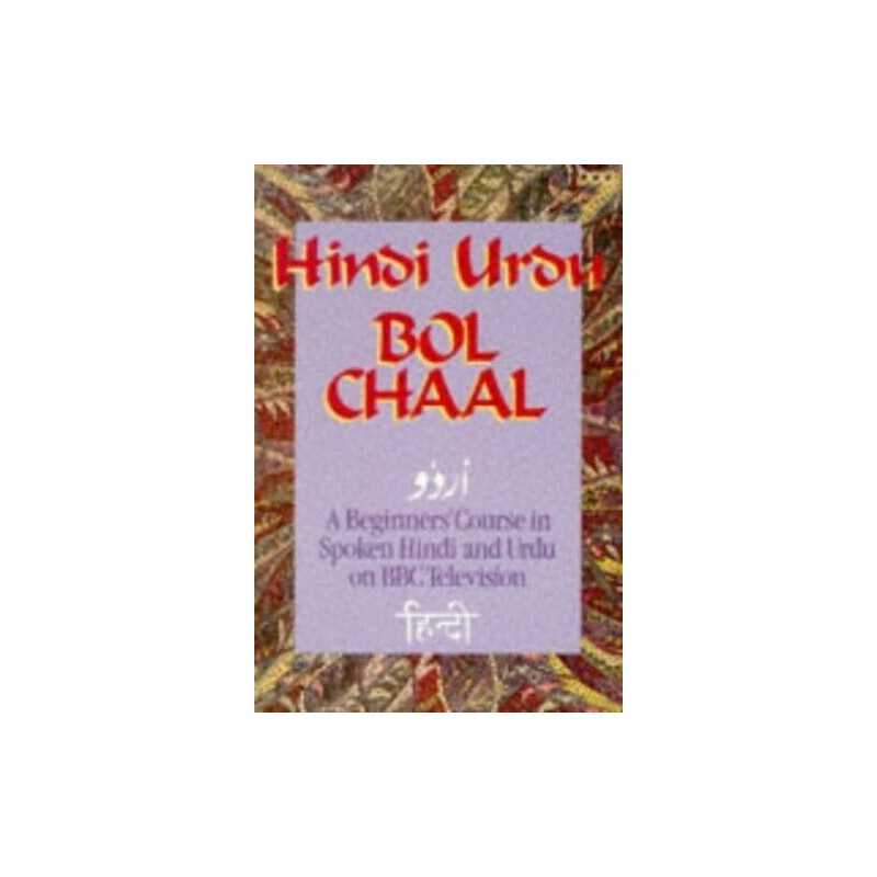 HINDI URDU BOL CHAAL BOOK by Bhardwaj, Mangat Paperback Book