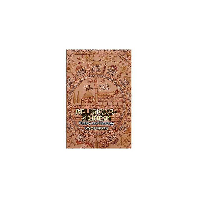 Religious Zionism - 9781934843260