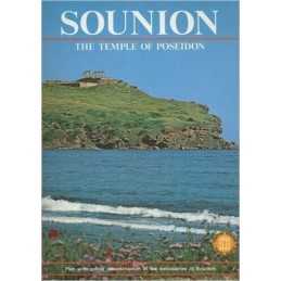 Sounion - 9789602131367