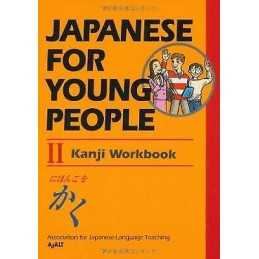 Japanese For Young People Ii Kanji Workbook - 9781568364254