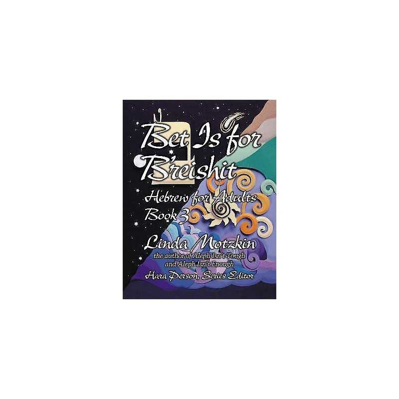 Bet Is For Breishit: Hebrew for Adults Book 3 - 9780807408452