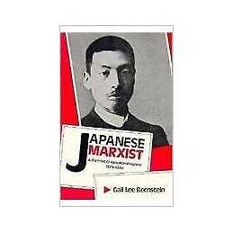 Japanese Marxist - 9780674471948