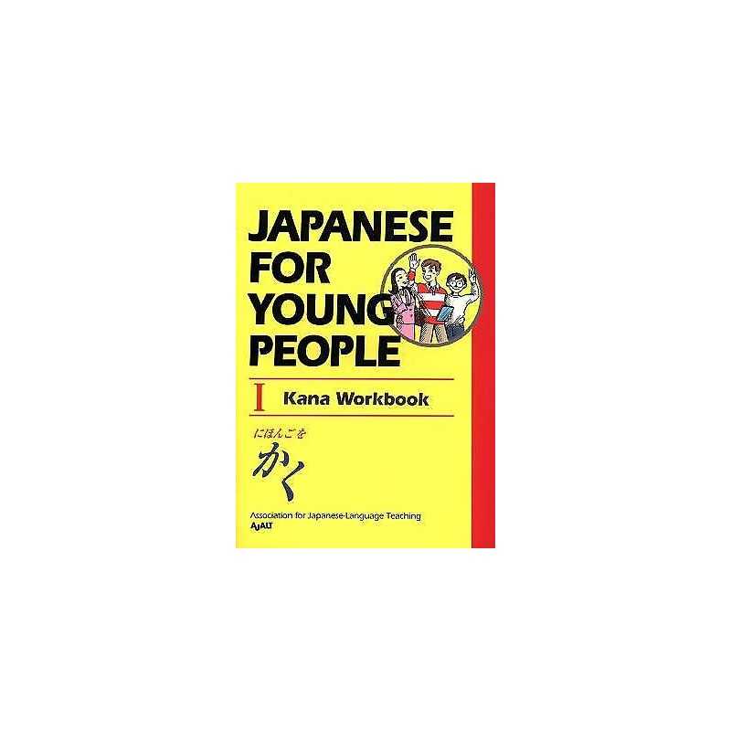 Japanese For Young People I: Kana Workbook - 9781568364247