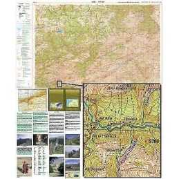 Atlas Mountains Morocco, Azilal and MGoun. - 9780906227909