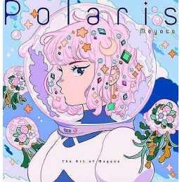 Polaris - 9784756253774