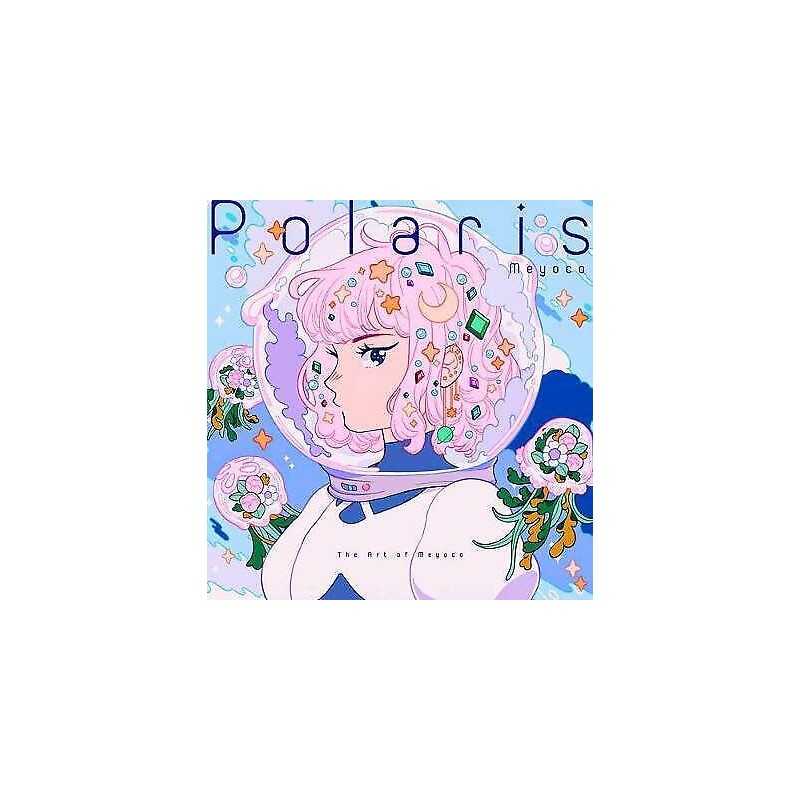 Polaris - 9784756253774