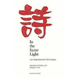In the Same Light - 9781800172128