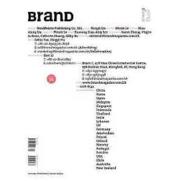 BranD No.39 - 9789887895367